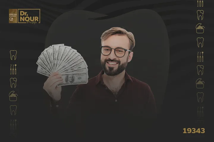 اسعار تجميل الاسنان فى مصر