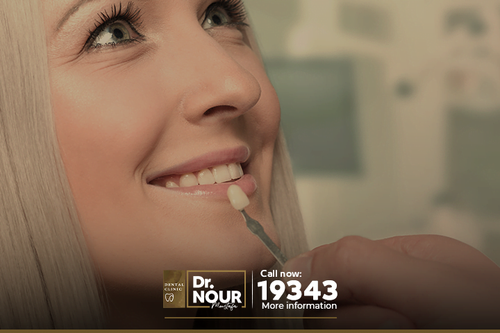 تبيض الاسنان الصفراء