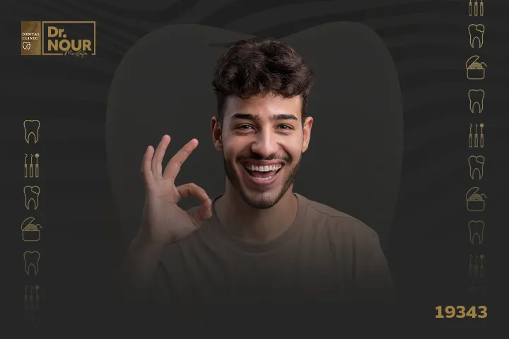 تجميل الاسنان الامامية