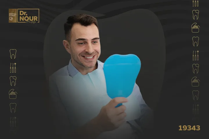 تجميل الاسنان بالليزر