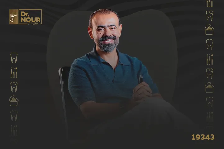 دكتور تجميل اسنان في القاهره