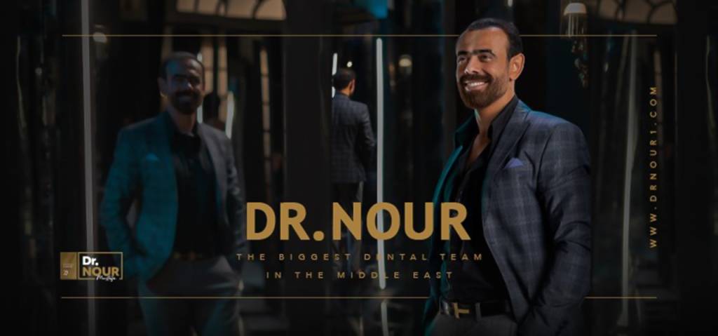 تخصص دكتور تجميل الاسنان في مصر