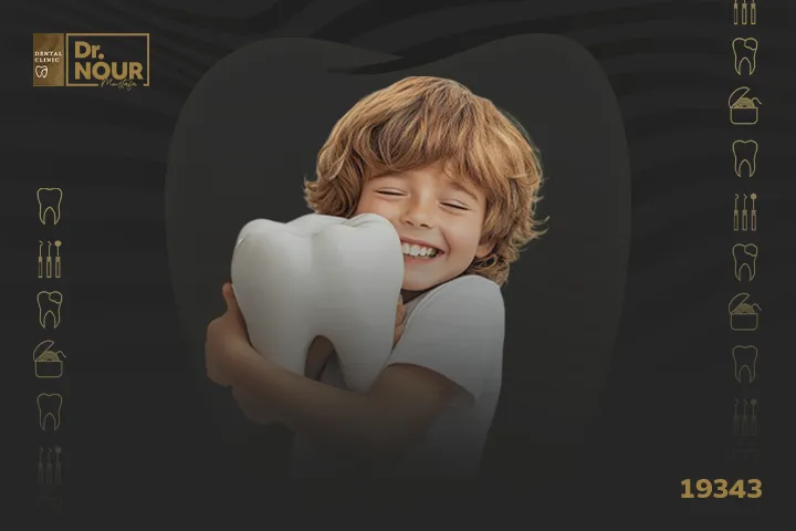 دكتور اسنان اطفال في مدينة نصر