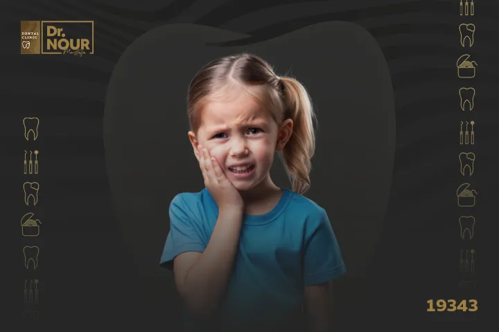 علاج التهاب اللثة عند الاطفال